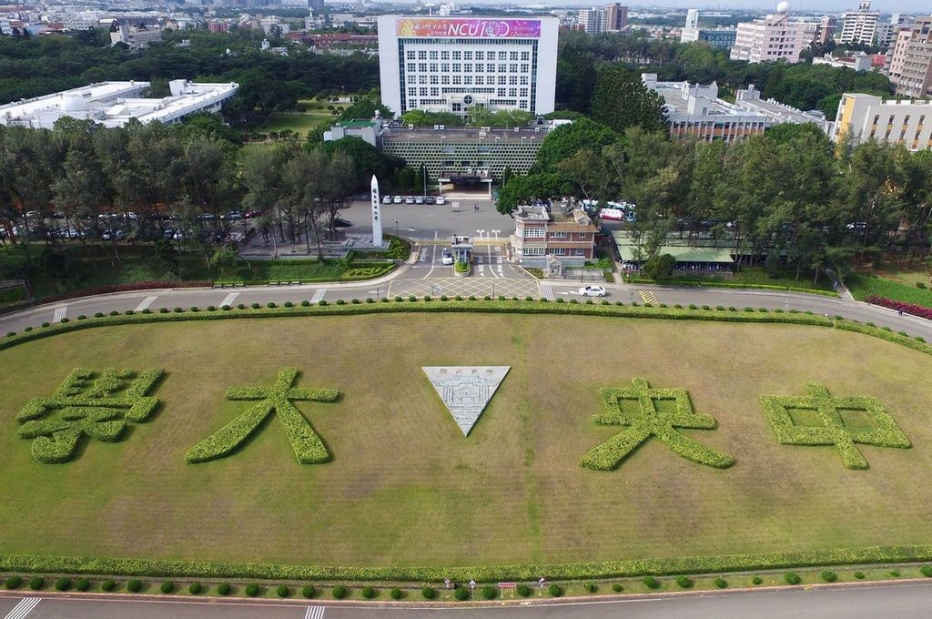 台湾中央大学(national central university)